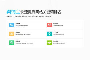 抚州正规的关键词推广优化排名，助力企业精准获客