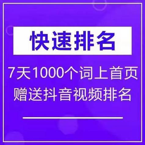 seo关键词排名优化的因素