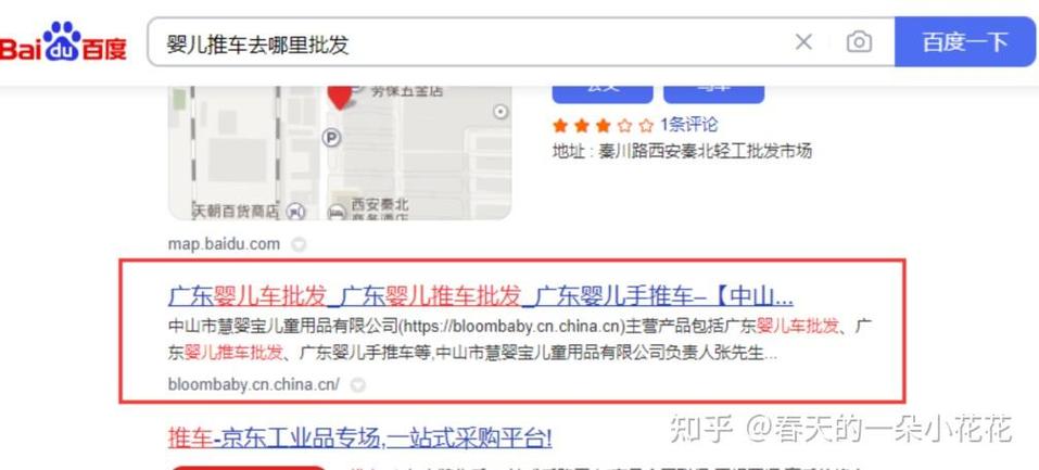 如何将搜索关键字排名做到